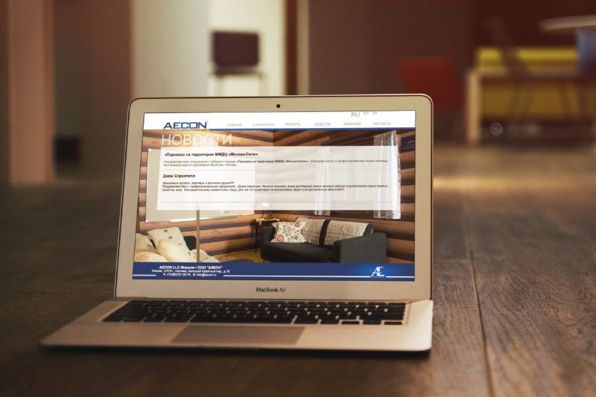 Aecon LLC Moscow Web Sitesi Moscow'daki A&E irketler Grubu'na bal Moscow'da baarl projelere imza atm Aecon Design & Construction firmasnn kurumsal web sitesi tasarm ve kodlamas yapld. ortakfikir